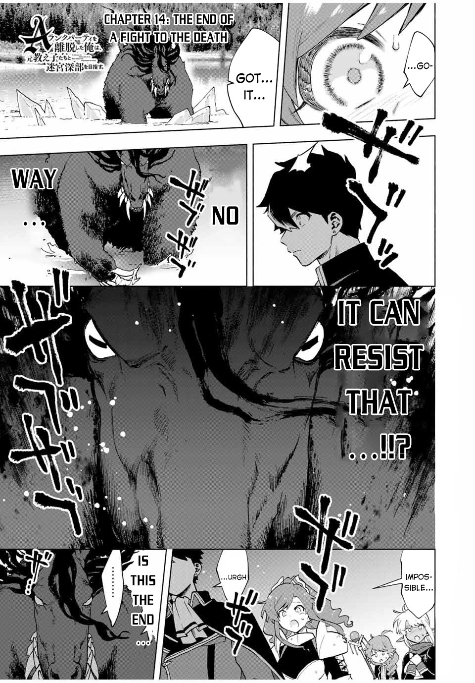 A Rank Party wo Ridatsu Shita Ore wa, Moto Oshiego Tachi to Meikyuu Shinbu wo Mezasu Chapter 14 page 2 - Chapter 14: The End of a Fight to the Death