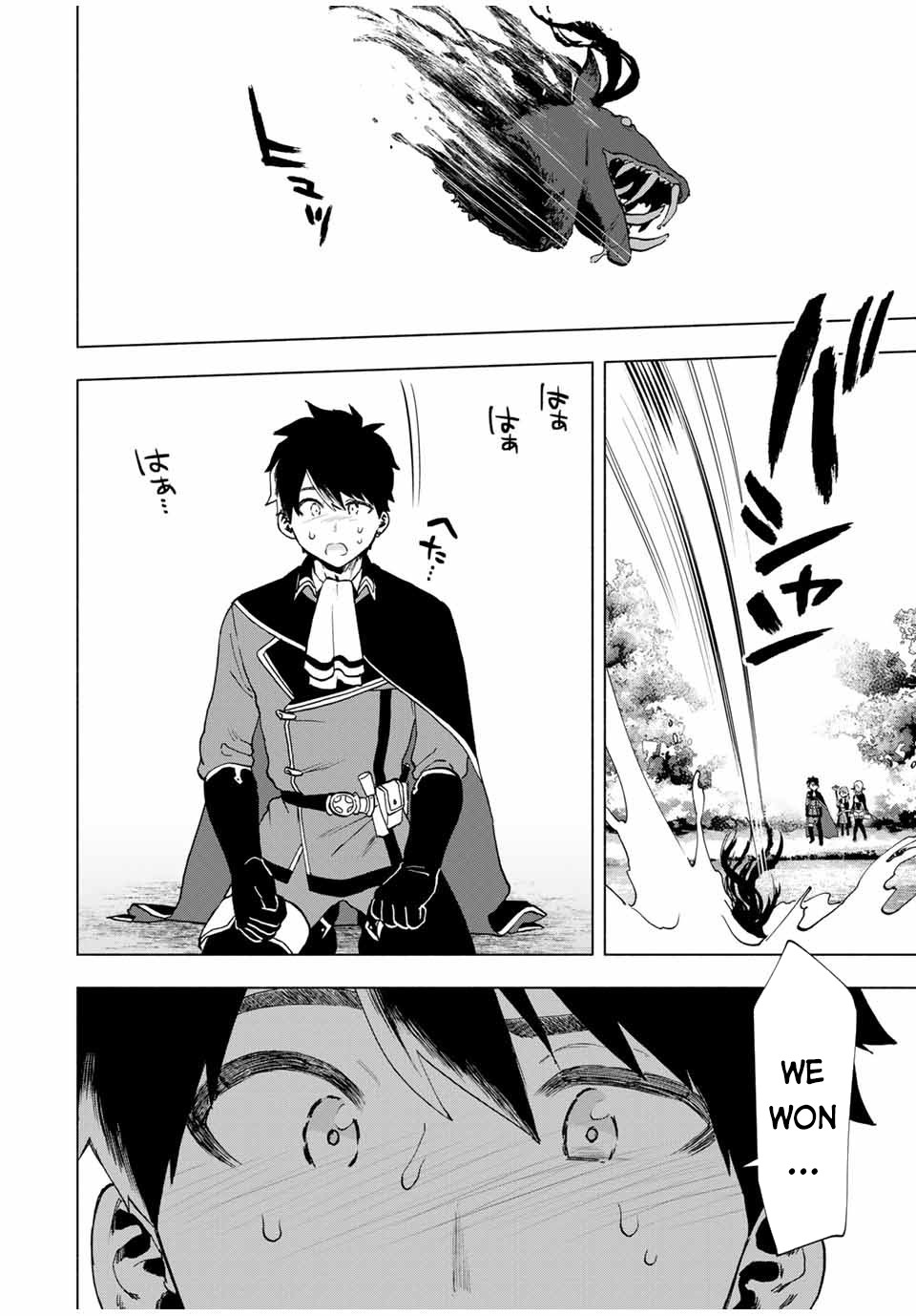 A Rank Party wo Ridatsu Shita Ore wa, Moto Oshiego Tachi to Meikyuu Shinbu wo Mezasu Chapter 14 page 7 - Chapter 14: The End of a Fight to the Death