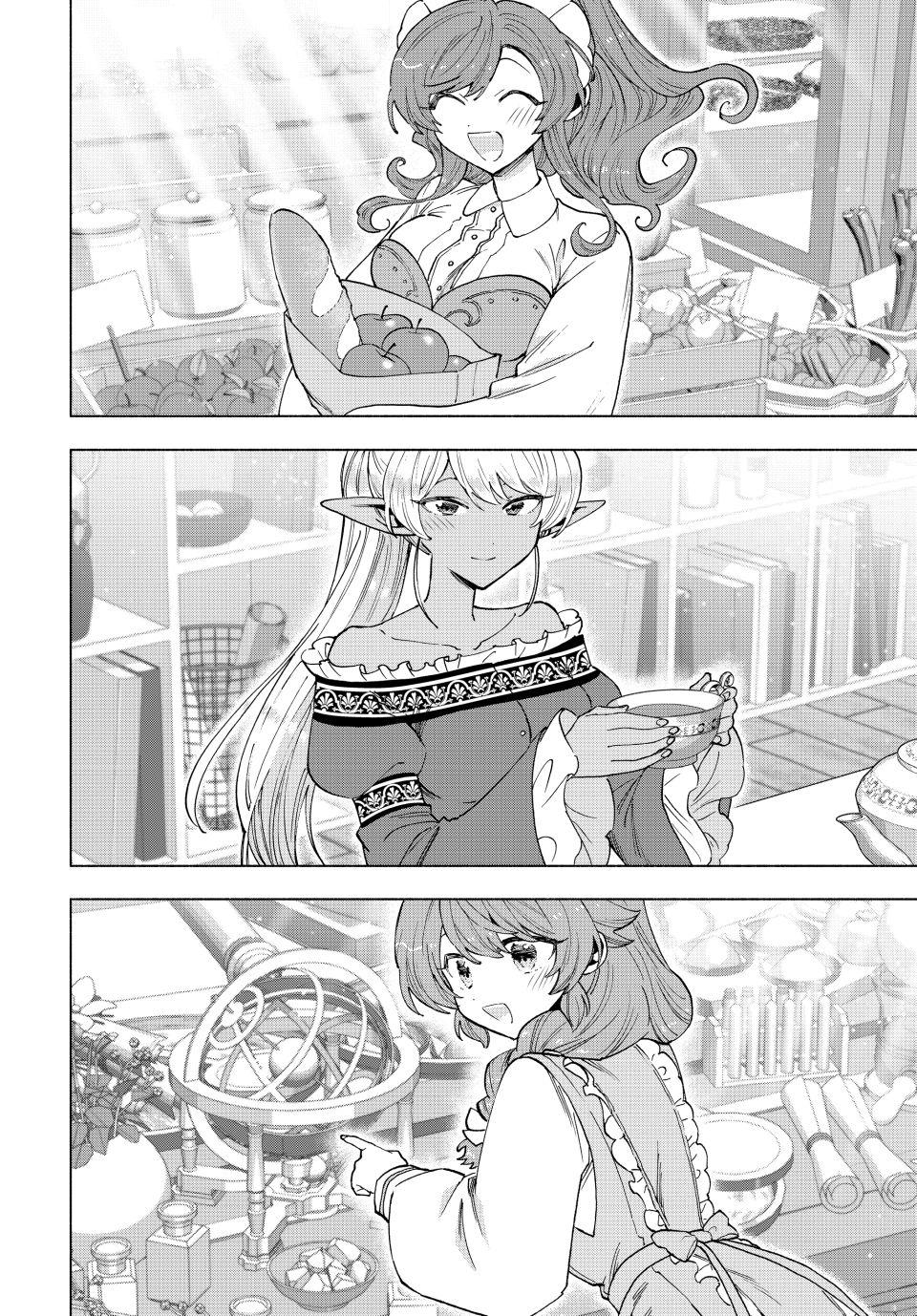 A Rank Party wo Ridatsu Shita Ore wa, Moto Oshiego Tachi to Meikyuu Shinbu wo Mezasu Chapter 141 page 17 - Chapter 141