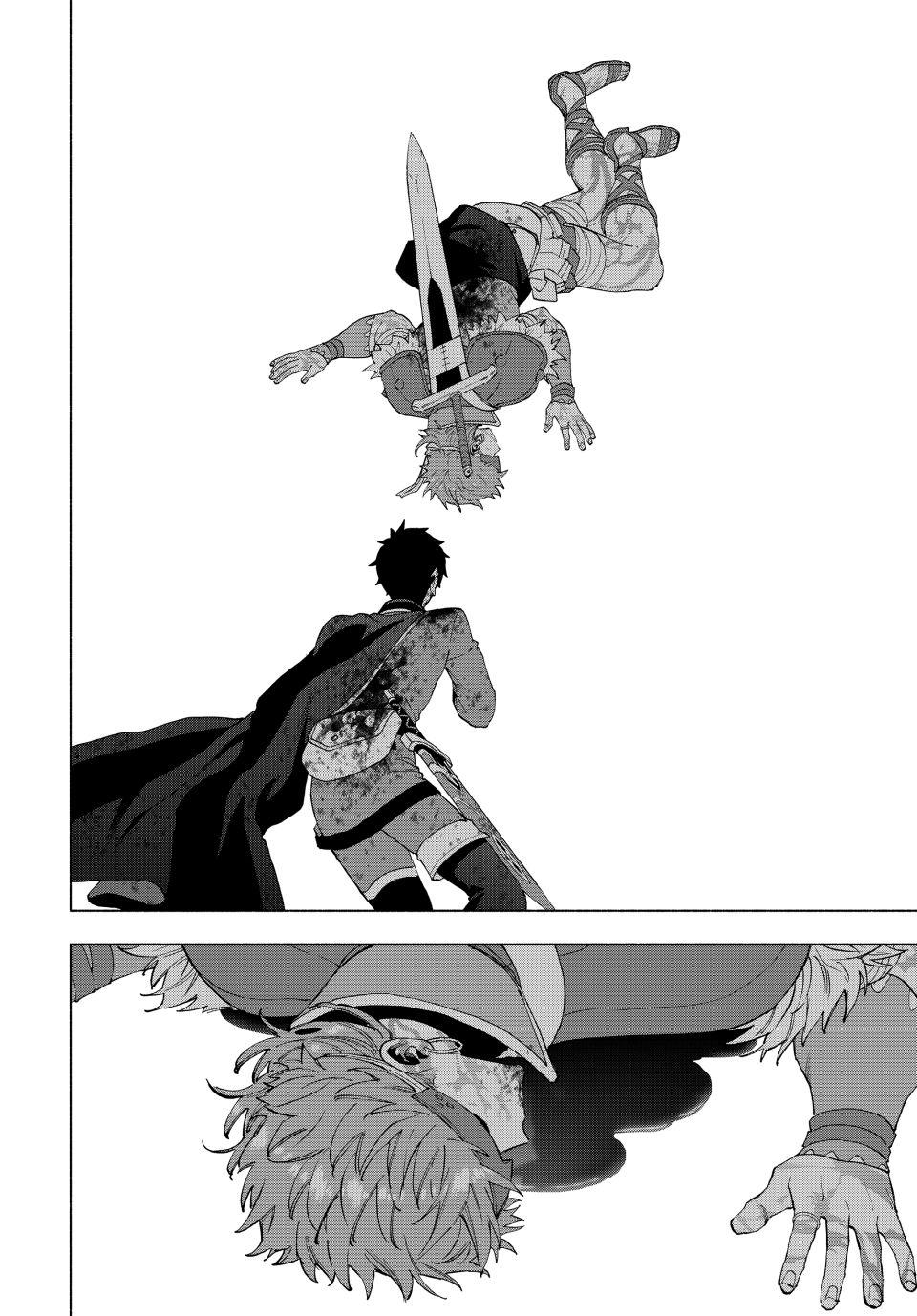 A Rank Party wo Ridatsu Shita Ore wa, Moto Oshiego Tachi to Meikyuu Shinbu wo Mezasu Chapter 141 page 7 - Chapter 141