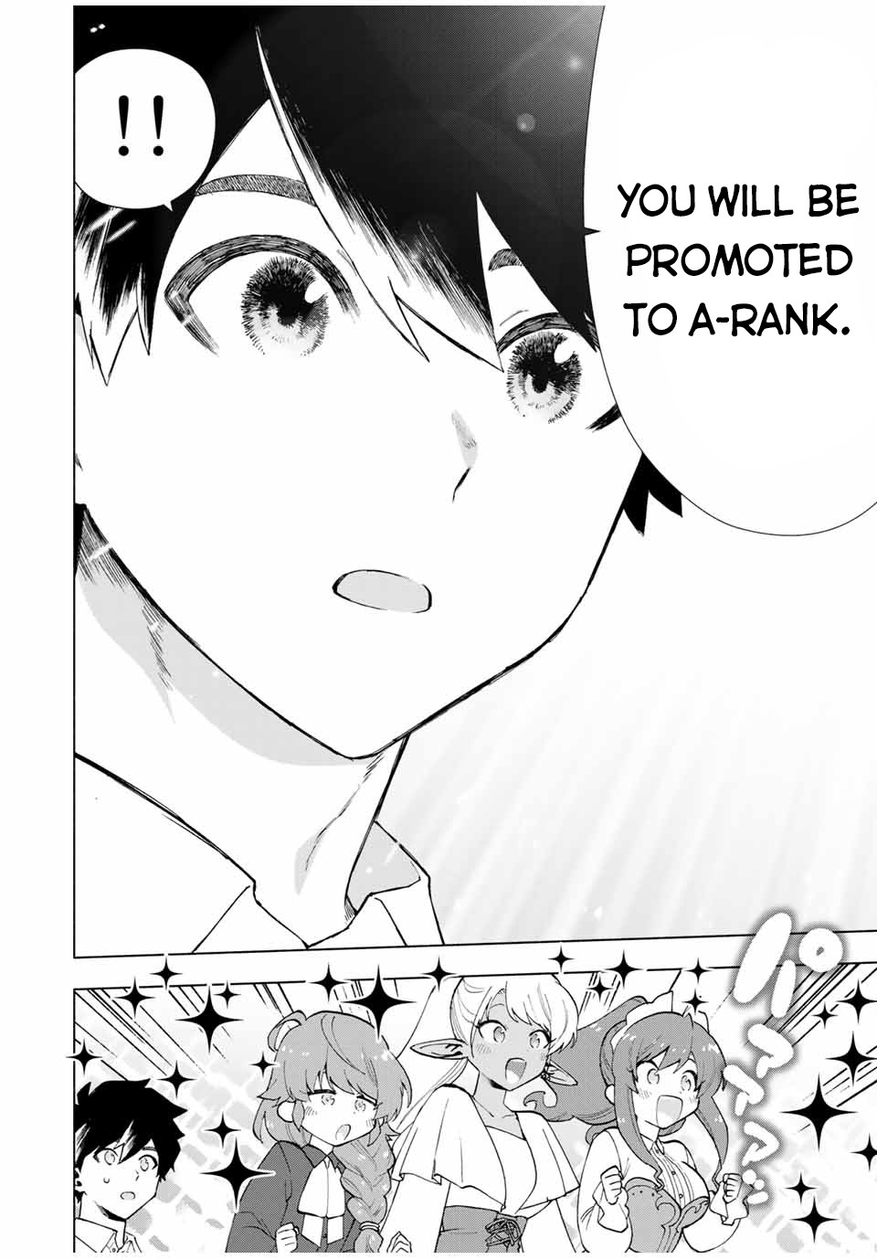 A Rank Party wo Ridatsu Shita Ore wa, Moto Oshiego Tachi to Meikyuu Shinbu wo Mezasu Chapter 15 page 11 - Chapter 15: The Guild Master's Shocking Announcement