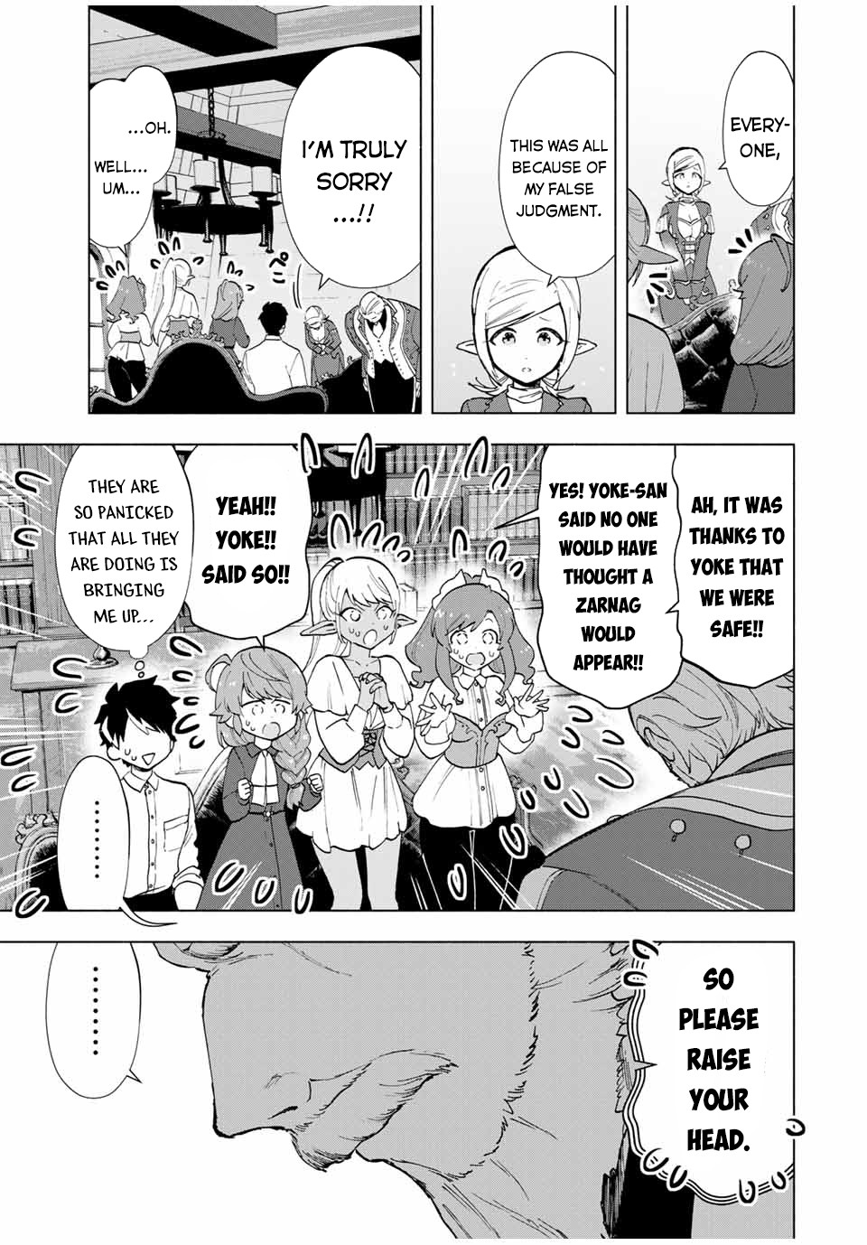 A Rank Party wo Ridatsu Shita Ore wa, Moto Oshiego Tachi to Meikyuu Shinbu wo Mezasu Chapter 15 page 6 - Chapter 15: The Guild Master's Shocking Announcement