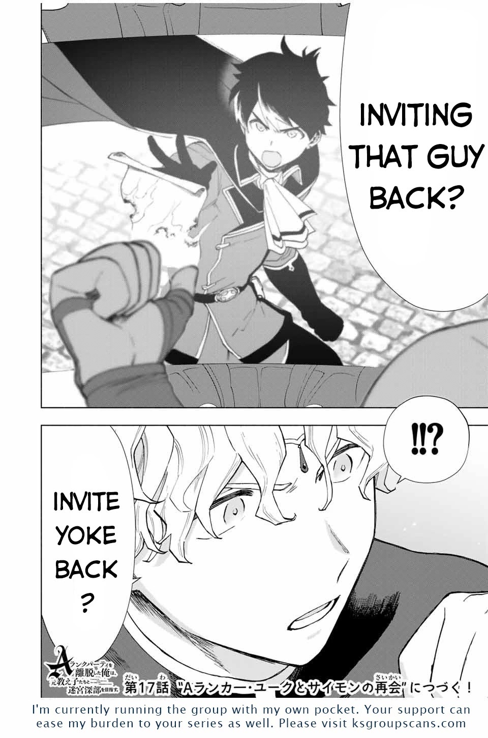 A Rank Party wo Ridatsu Shita Ore wa, Moto Oshiego Tachi to Meikyuu Shinbu wo Mezasu Chapter 16 page 13 - Chapter 16: Hot-Headed Simon