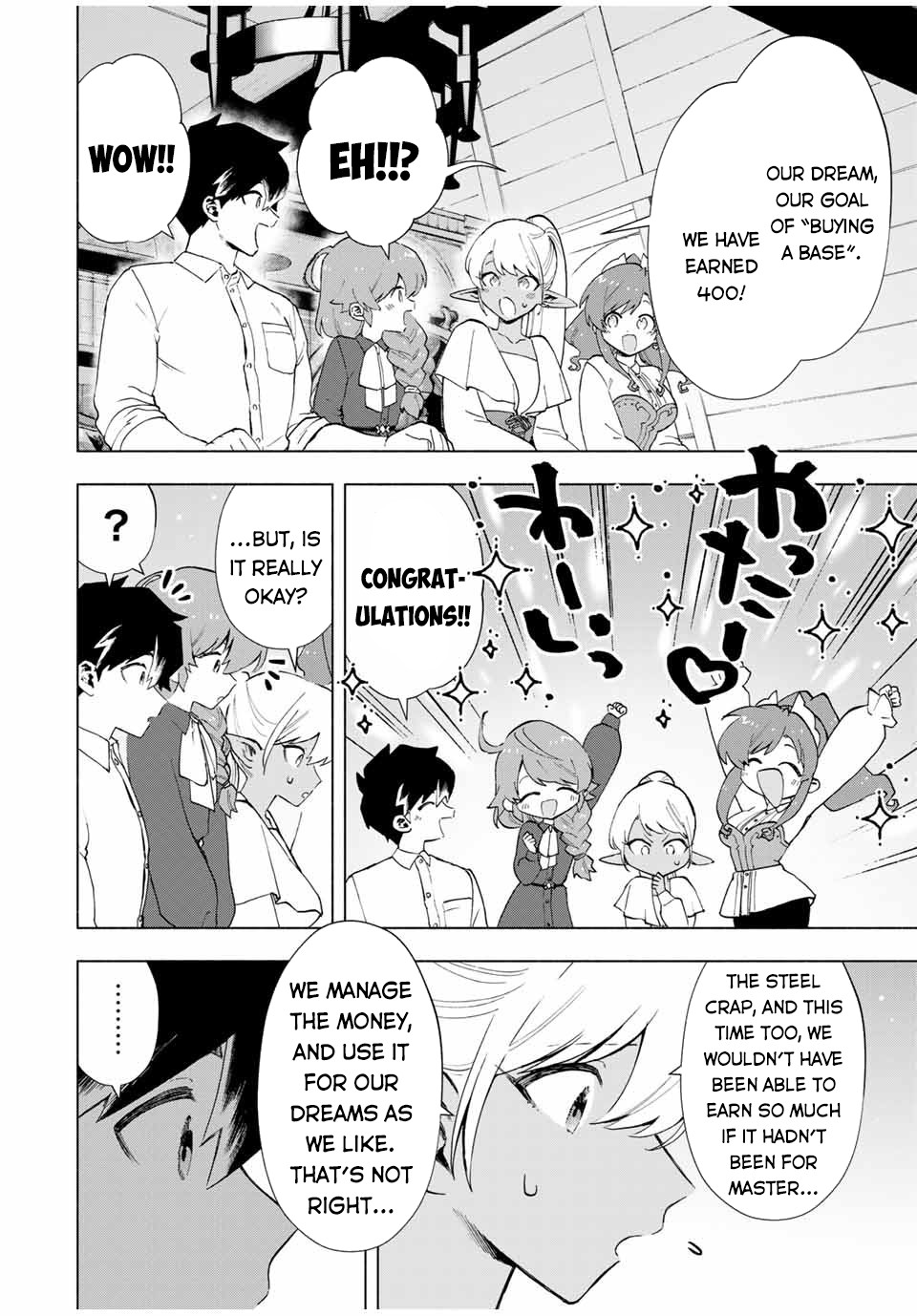 A Rank Party wo Ridatsu Shita Ore wa, Moto Oshiego Tachi to Meikyuu Shinbu wo Mezasu Chapter 16 page 5 - Chapter 16: Hot-Headed Simon