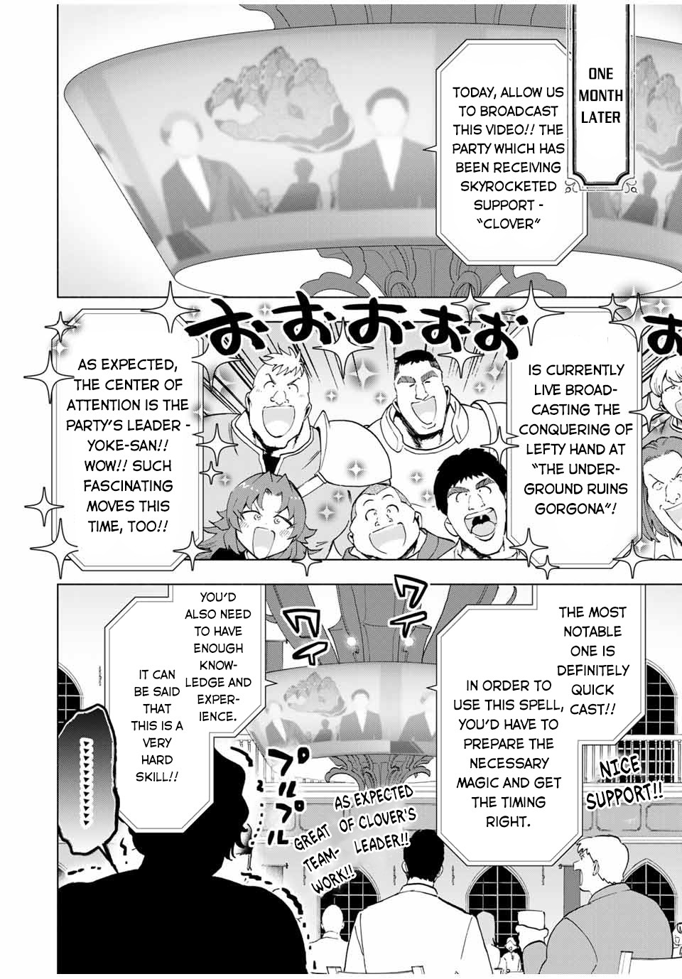 A Rank Party wo Ridatsu Shita Ore wa, Moto Oshiego Tachi to Meikyuu Shinbu wo Mezasu Chapter 16 page 9 - Chapter 16: Hot-Headed Simon
