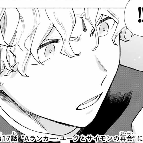 A Rank Party wo Ridatsu Shita Ore wa, Moto Oshiego Tachi to Meikyuu Shinbu wo Mezasu Chapter 16: Hot-Headed Simon cover