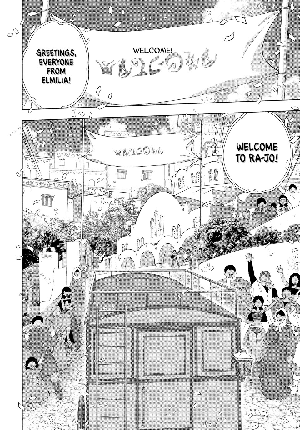 A Rank Party wo Ridatsu Shita Ore wa, Moto Oshiego Tachi to Meikyuu Shinbu wo Mezasu Chapter 167 page 4 - Chapter 167