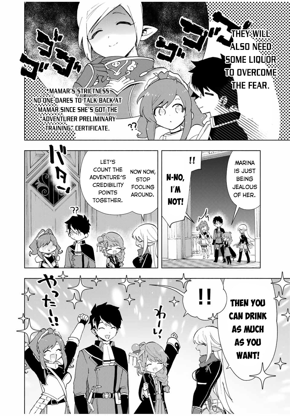 A Rank Party wo Ridatsu Shita Ore wa, Moto Oshiego Tachi to Meikyuu Shinbu wo Mezasu Chapter 17 page 11 - Chapter 17: The Union of Simon and A Ranker Yoke