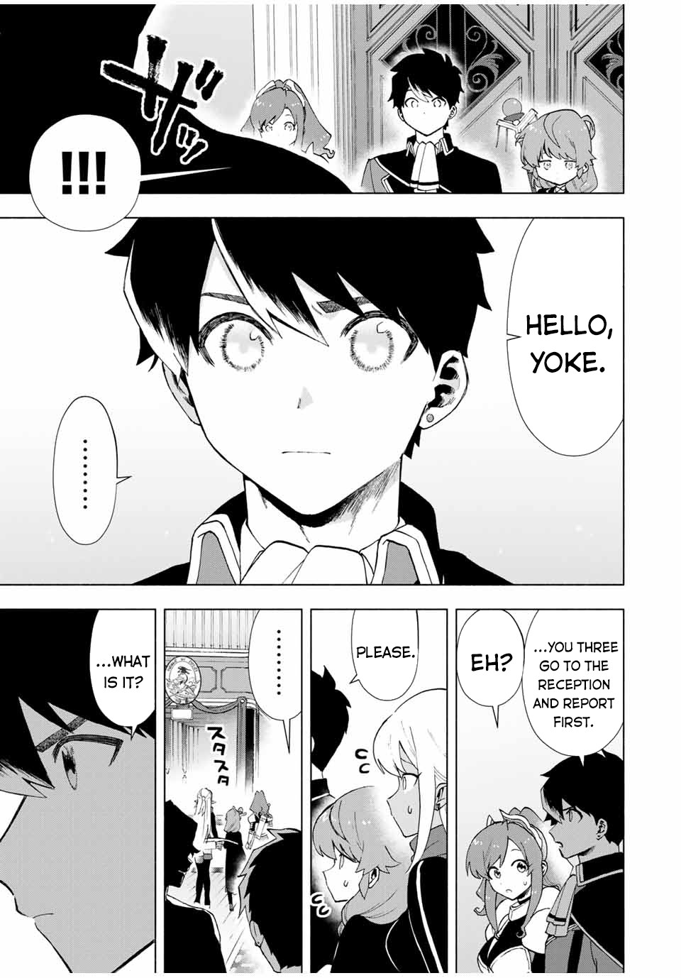 A Rank Party wo Ridatsu Shita Ore wa, Moto Oshiego Tachi to Meikyuu Shinbu wo Mezasu Chapter 17 page 12 - Chapter 17: The Union of Simon and A Ranker Yoke