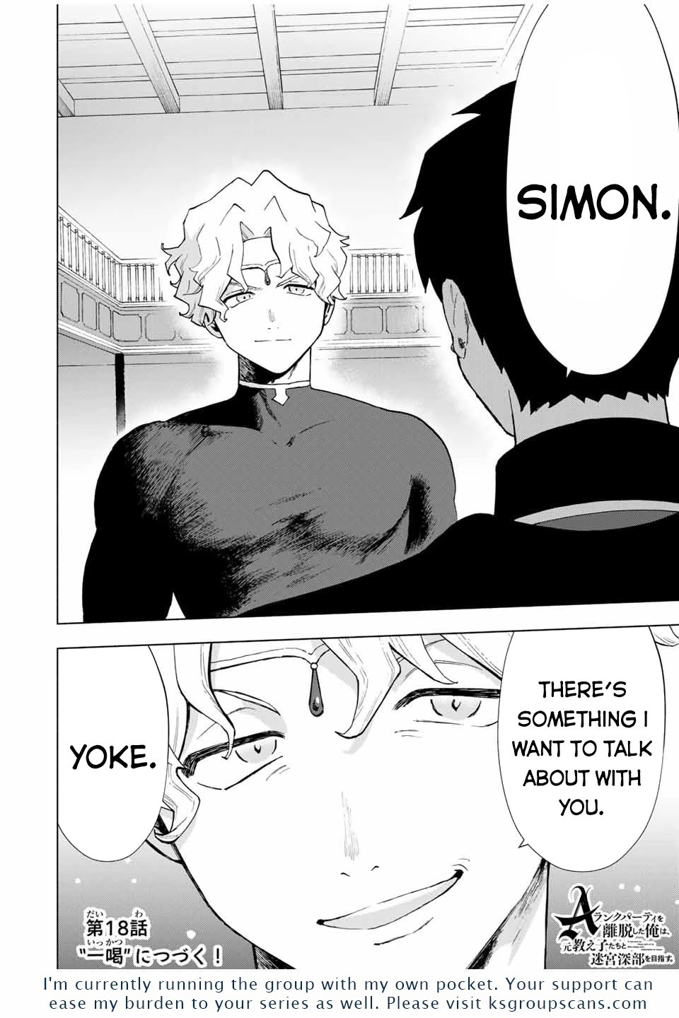 A Rank Party wo Ridatsu Shita Ore wa, Moto Oshiego Tachi to Meikyuu Shinbu wo Mezasu Chapter 17 page 13 - Chapter 17: The Union of Simon and A Ranker Yoke