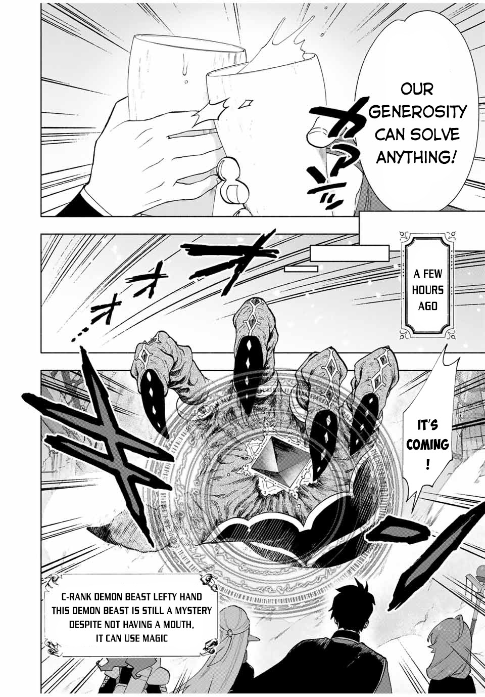 A Rank Party wo Ridatsu Shita Ore wa, Moto Oshiego Tachi to Meikyuu Shinbu wo Mezasu Chapter 17 page 5 - Chapter 17: The Union of Simon and A Ranker Yoke