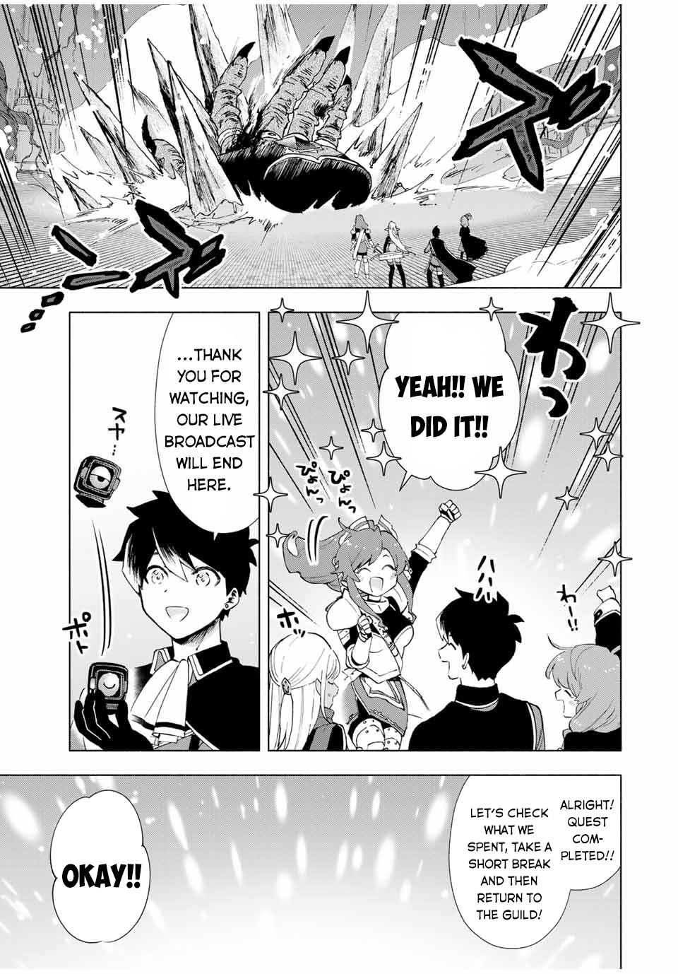 A Rank Party wo Ridatsu Shita Ore wa, Moto Oshiego Tachi to Meikyuu Shinbu wo Mezasu Chapter 17 page 8 - Chapter 17: The Union of Simon and A Ranker Yoke