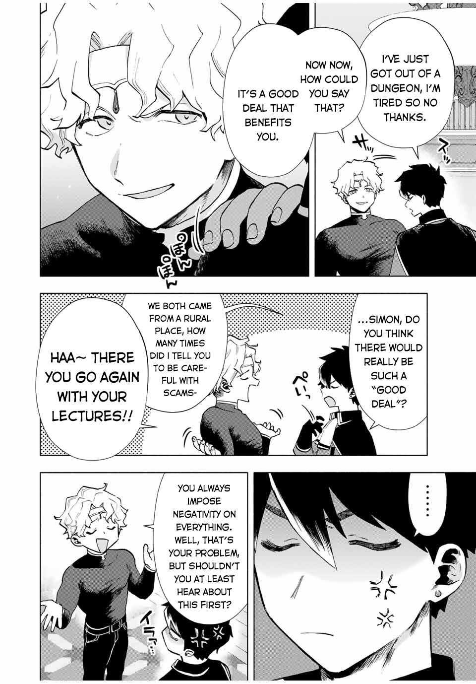 A Rank Party wo Ridatsu Shita Ore wa, Moto Oshiego Tachi to Meikyuu Shinbu wo Mezasu Chapter 18 page 3 - Chapter 18