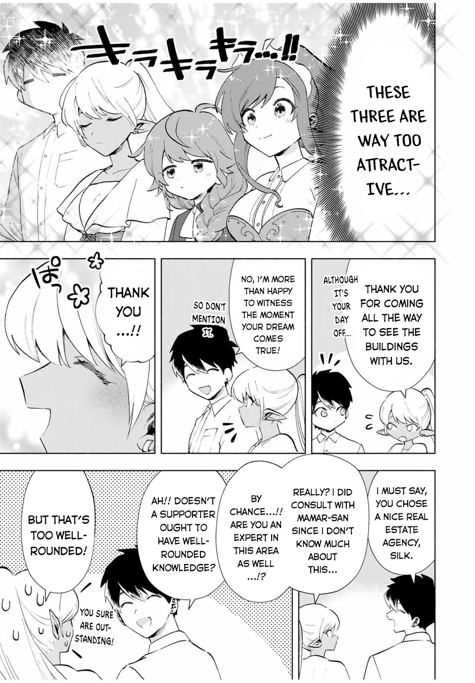 A Rank Party wo Ridatsu Shita Ore wa, Moto Oshiego Tachi to Meikyuu Shinbu wo Mezasu Chapter 19 page 4 - Chapter 19