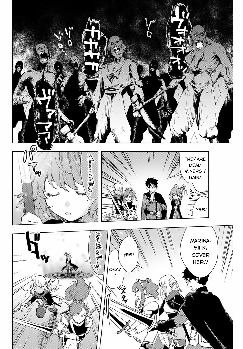 A Rank Party wo Ridatsu Shita Ore wa, Moto Oshiego Tachi to Meikyuu Shinbu wo Mezasu Chapter 2 page 17 - Chapter 2: Yoke's Incredible Supporting Skill, Begin!!