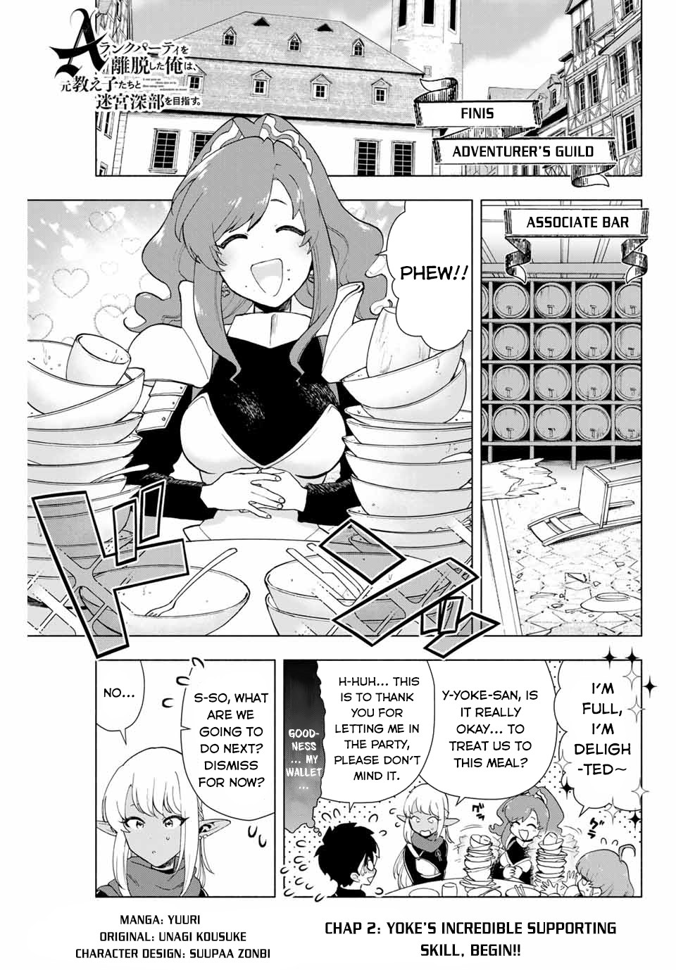A Rank Party wo Ridatsu Shita Ore wa, Moto Oshiego Tachi to Meikyuu Shinbu wo Mezasu Chapter 2 page 2 - Chapter 2: Yoke's Incredible Supporting Skill, Begin!!