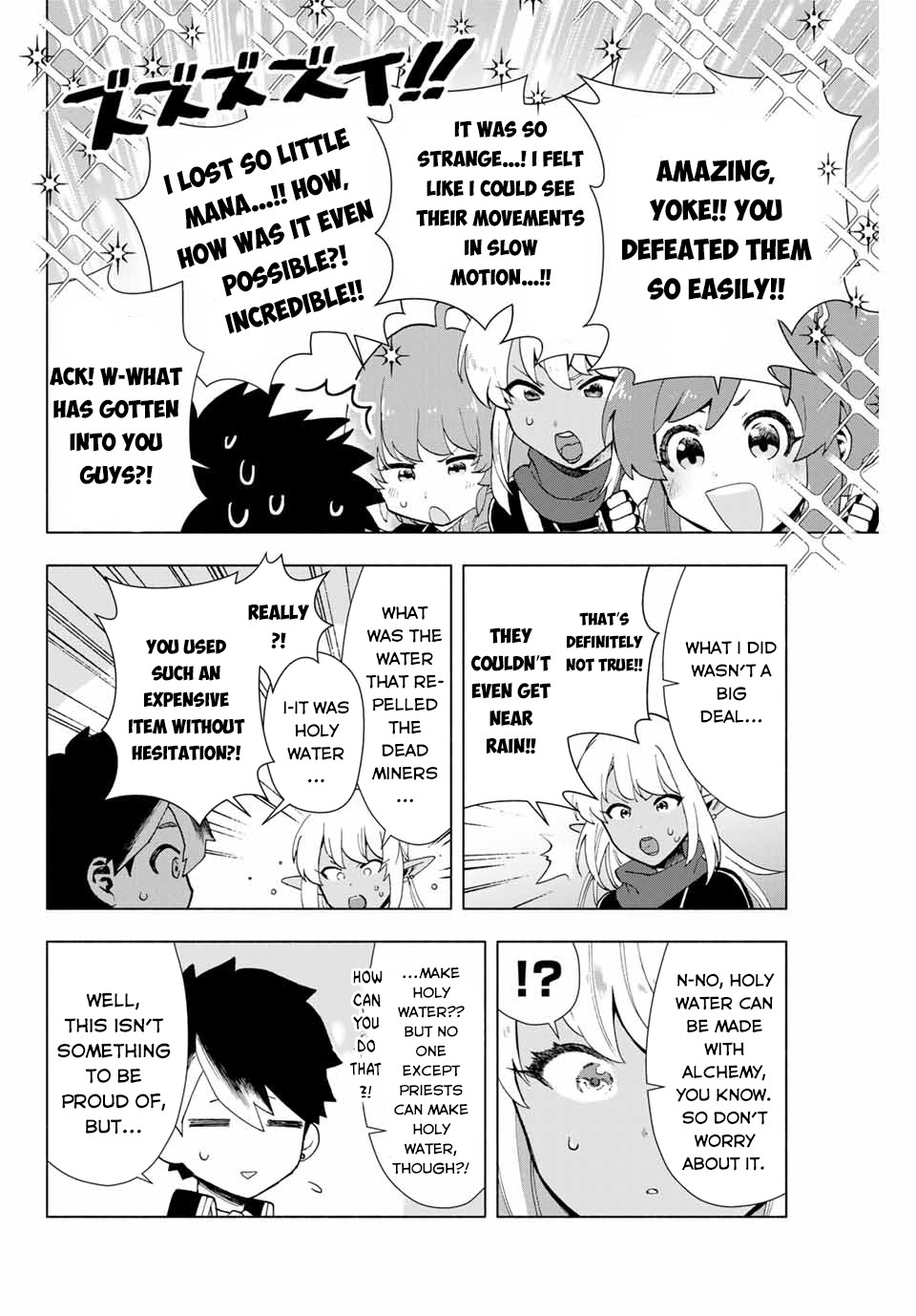 A Rank Party wo Ridatsu Shita Ore wa, Moto Oshiego Tachi to Meikyuu Shinbu wo Mezasu Chapter 2 page 21 - Chapter 2: Yoke's Incredible Supporting Skill, Begin!!