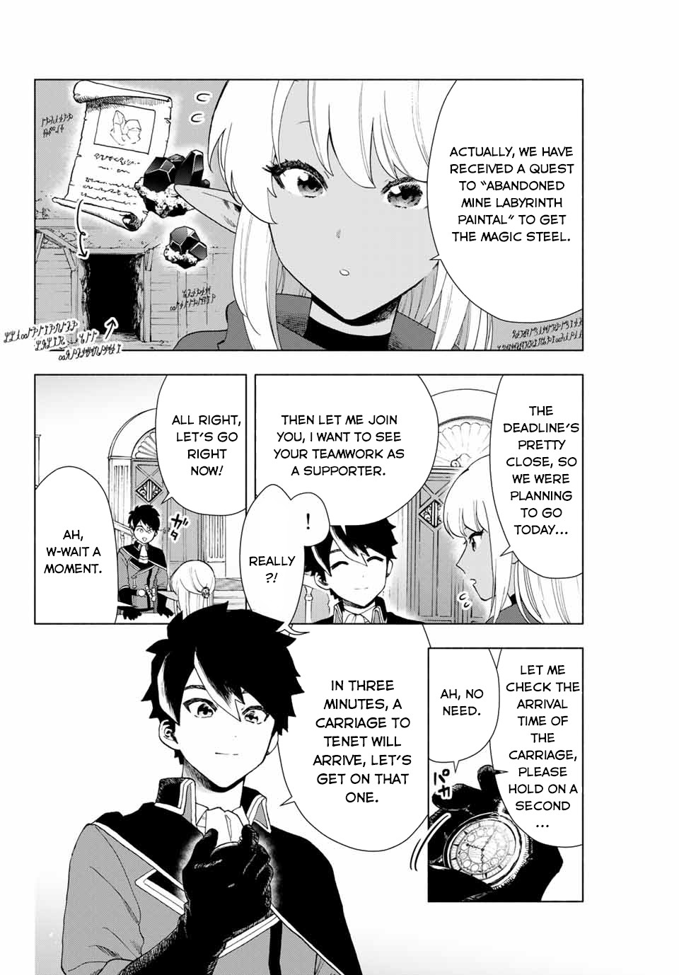 A Rank Party wo Ridatsu Shita Ore wa, Moto Oshiego Tachi to Meikyuu Shinbu wo Mezasu Chapter 2 page 3 - Chapter 2: Yoke's Incredible Supporting Skill, Begin!!