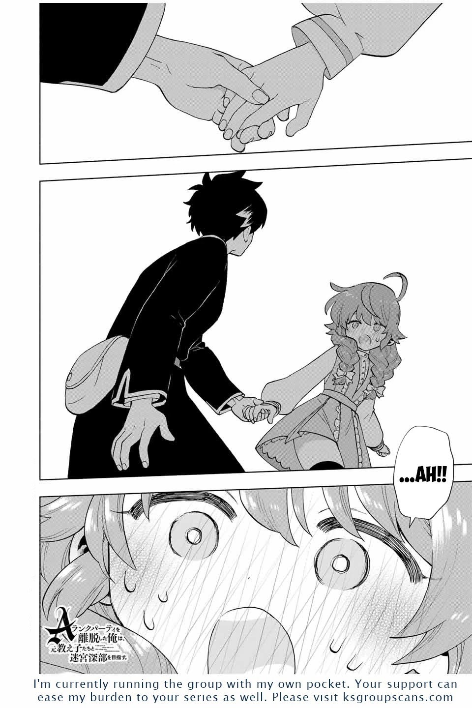 A Rank Party wo Ridatsu Shita Ore wa, Moto Oshiego Tachi to Meikyuu Shinbu wo Mezasu Chapter 20 page 13 - Chapter 20: Only the Two of Us, the First Time with Rain...