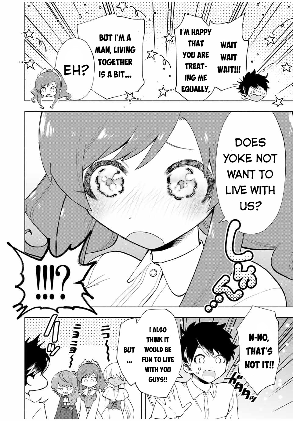 A Rank Party wo Ridatsu Shita Ore wa, Moto Oshiego Tachi to Meikyuu Shinbu wo Mezasu Chapter 20 page 3 - Chapter 20: Only the Two of Us, the First Time with Rain...