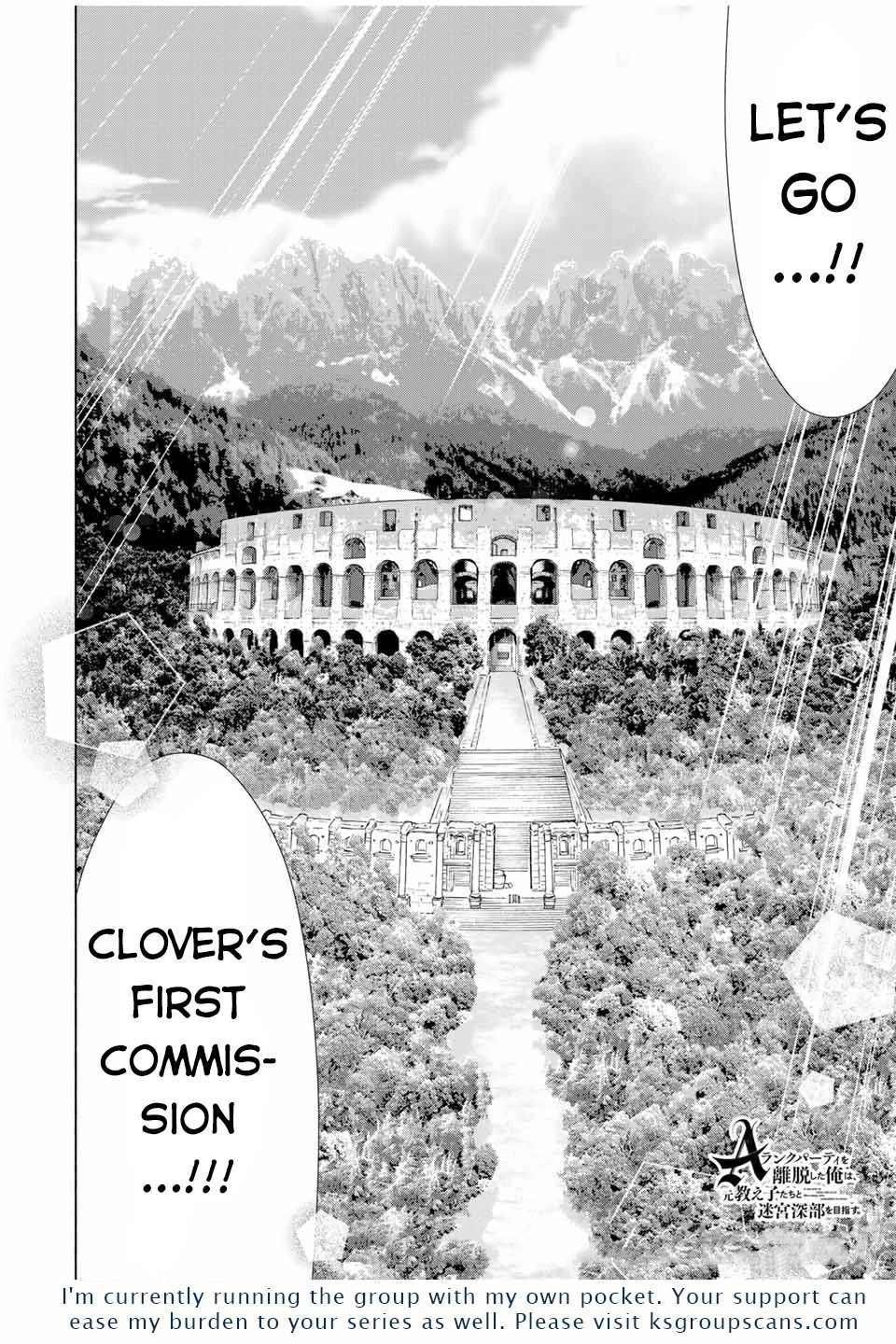 A Rank Party wo Ridatsu Shita Ore wa, Moto Oshiego Tachi to Meikyuu Shinbu wo Mezasu Chapter 22 page 13 - Chapter 22: Dating Makeup of the Cat Ears Girl