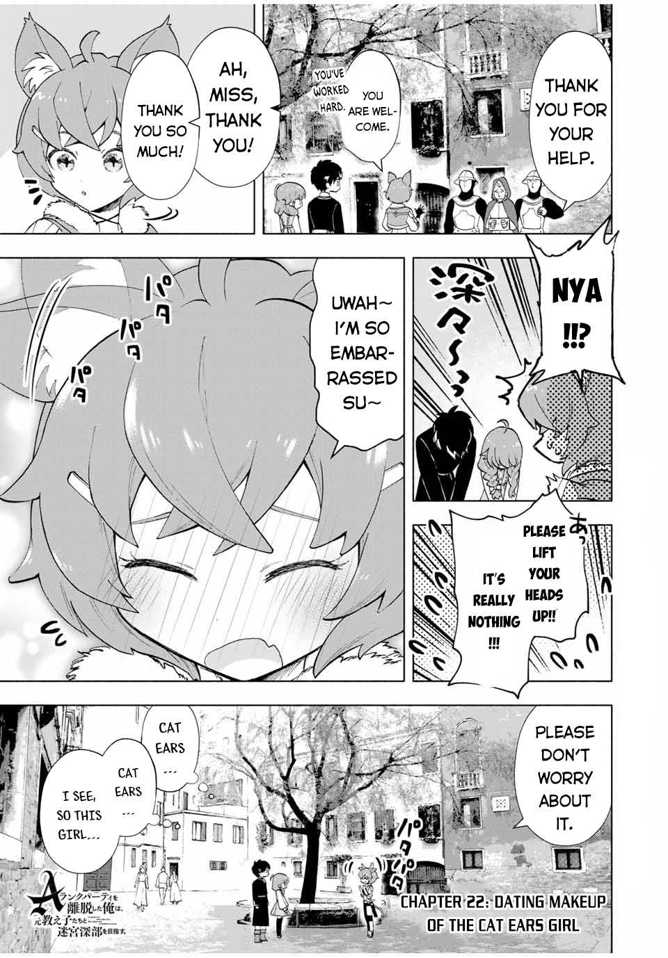 A Rank Party wo Ridatsu Shita Ore wa, Moto Oshiego Tachi to Meikyuu Shinbu wo Mezasu Chapter 22 page 2 - Chapter 22: Dating Makeup of the Cat Ears Girl