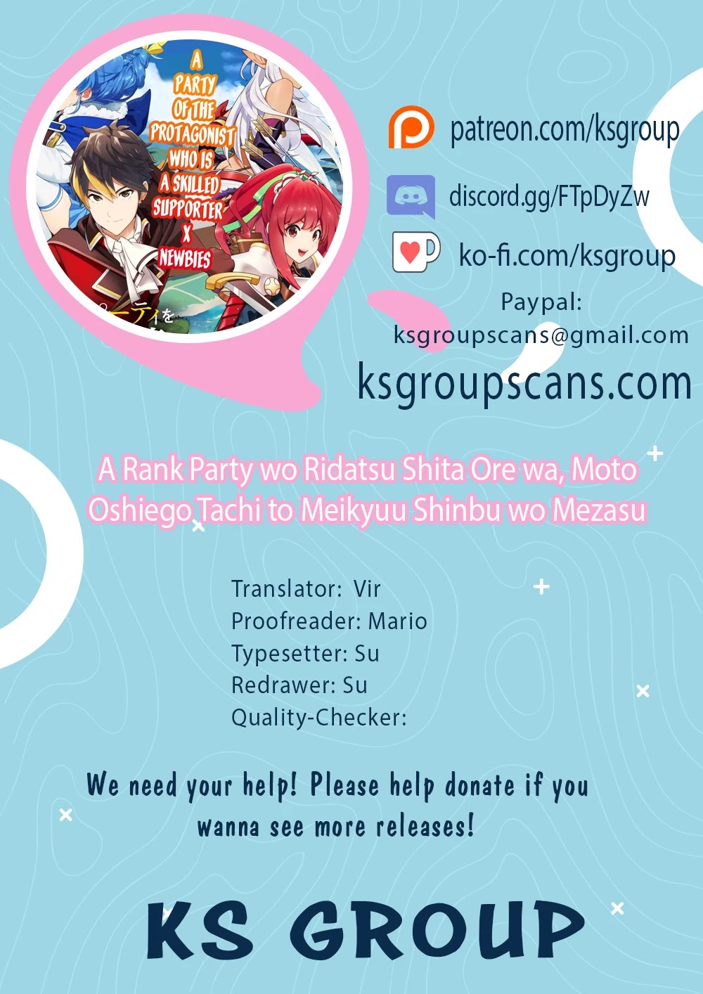 A Rank Party wo Ridatsu Shita Ore wa, Moto Oshiego Tachi to Meikyuu Shinbu wo Mezasu Chapter 25 page 1 - Chapter 25