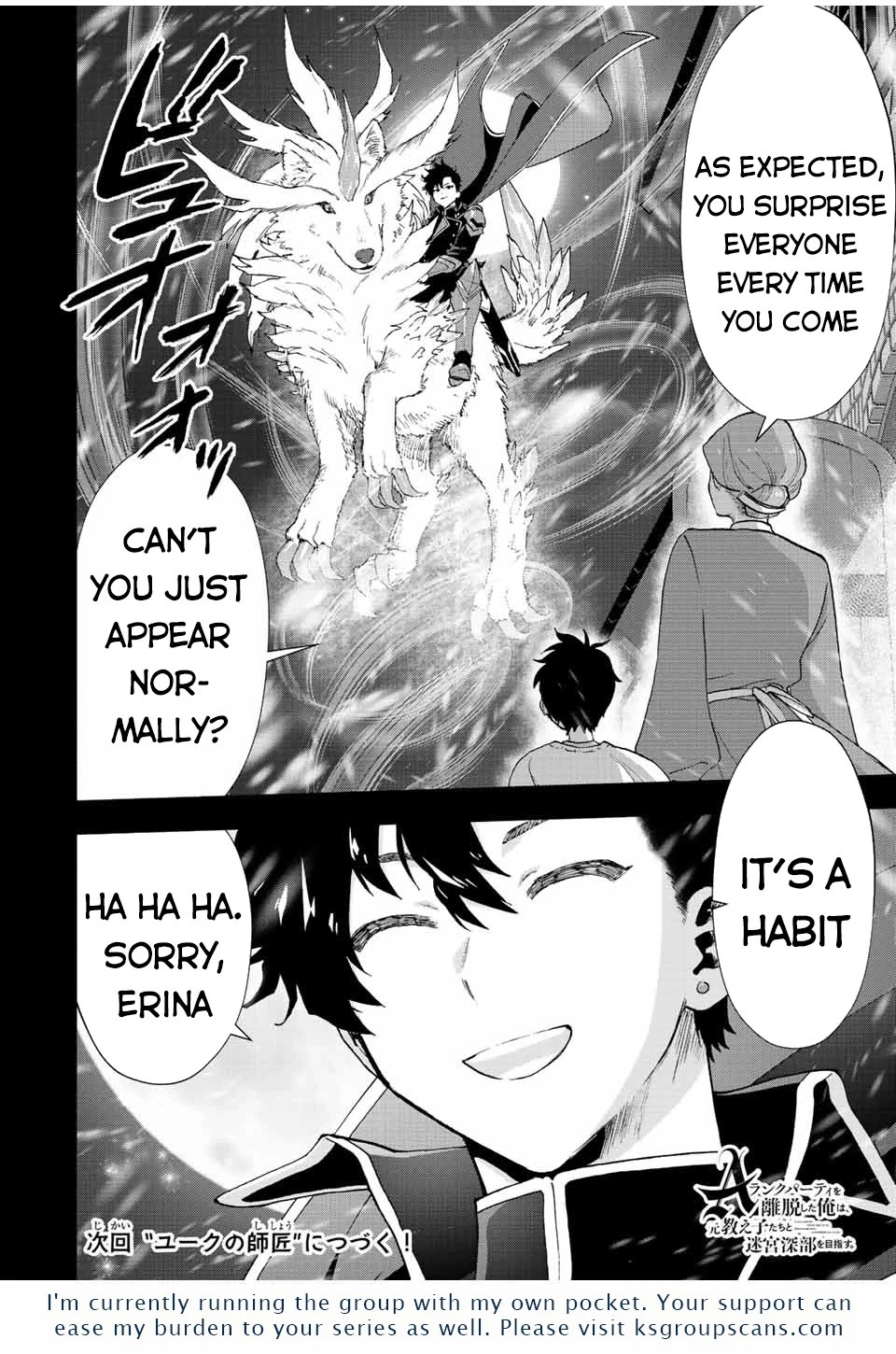 A Rank Party wo Ridatsu Shita Ore wa, Moto Oshiego Tachi to Meikyuu Shinbu wo Mezasu Chapter 26 page 13 - Chapter 26: Yoke on the Brink of Death