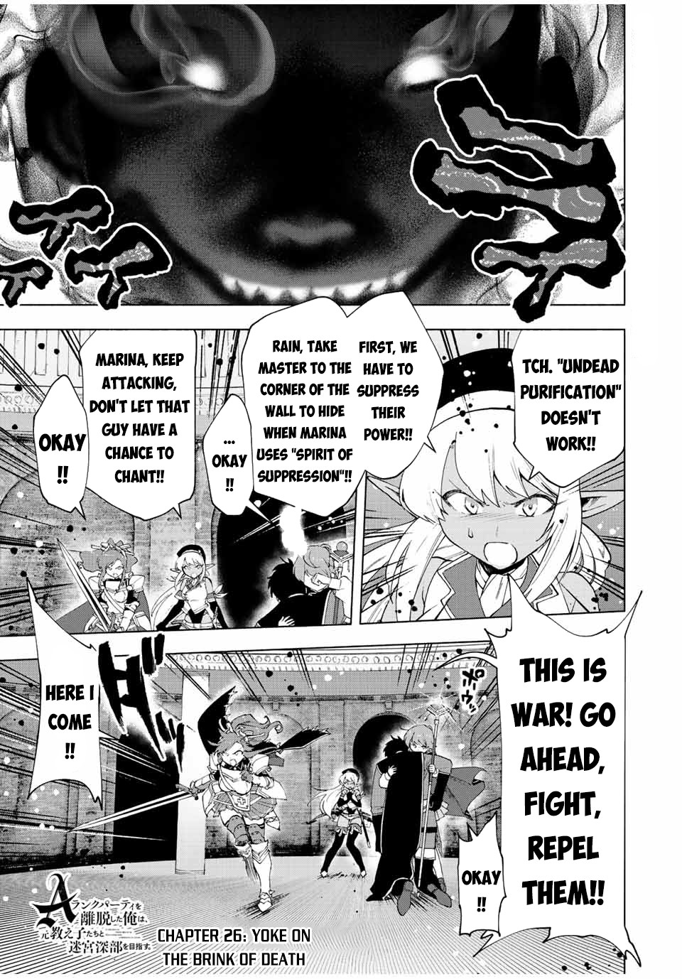 A Rank Party wo Ridatsu Shita Ore wa, Moto Oshiego Tachi to Meikyuu Shinbu wo Mezasu Chapter 26 page 2 - Chapter 26: Yoke on the Brink of Death