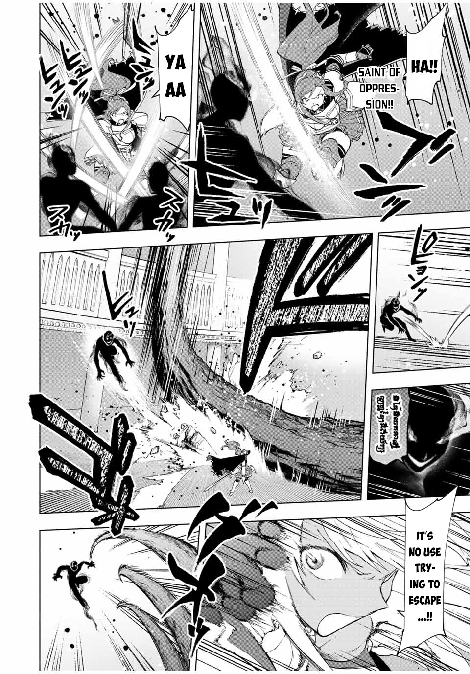 A Rank Party wo Ridatsu Shita Ore wa, Moto Oshiego Tachi to Meikyuu Shinbu wo Mezasu Chapter 26 page 3 - Chapter 26: Yoke on the Brink of Death