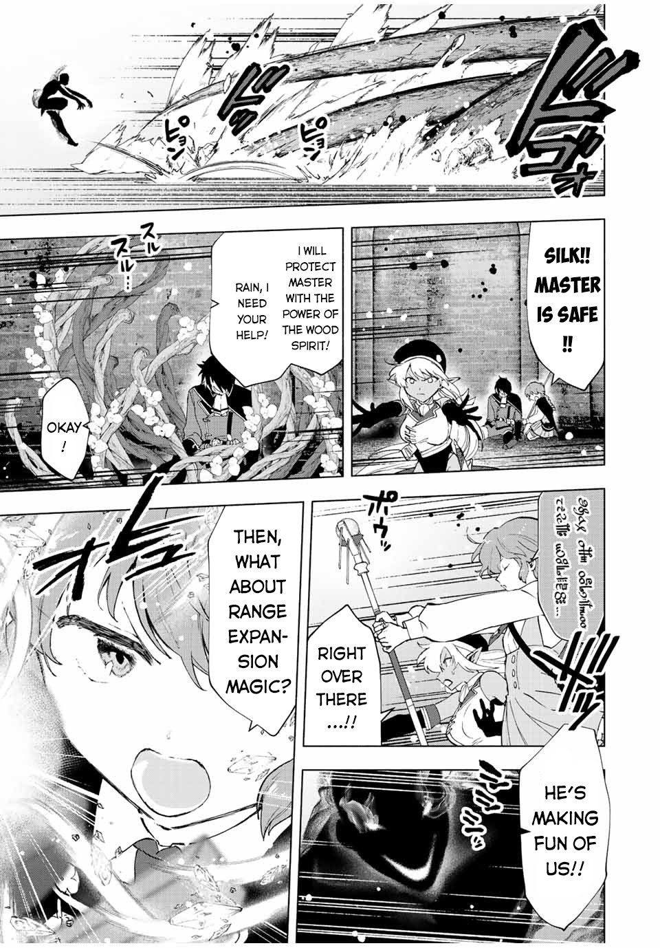 A Rank Party wo Ridatsu Shita Ore wa, Moto Oshiego Tachi to Meikyuu Shinbu wo Mezasu Chapter 26 page 4 - Chapter 26: Yoke on the Brink of Death