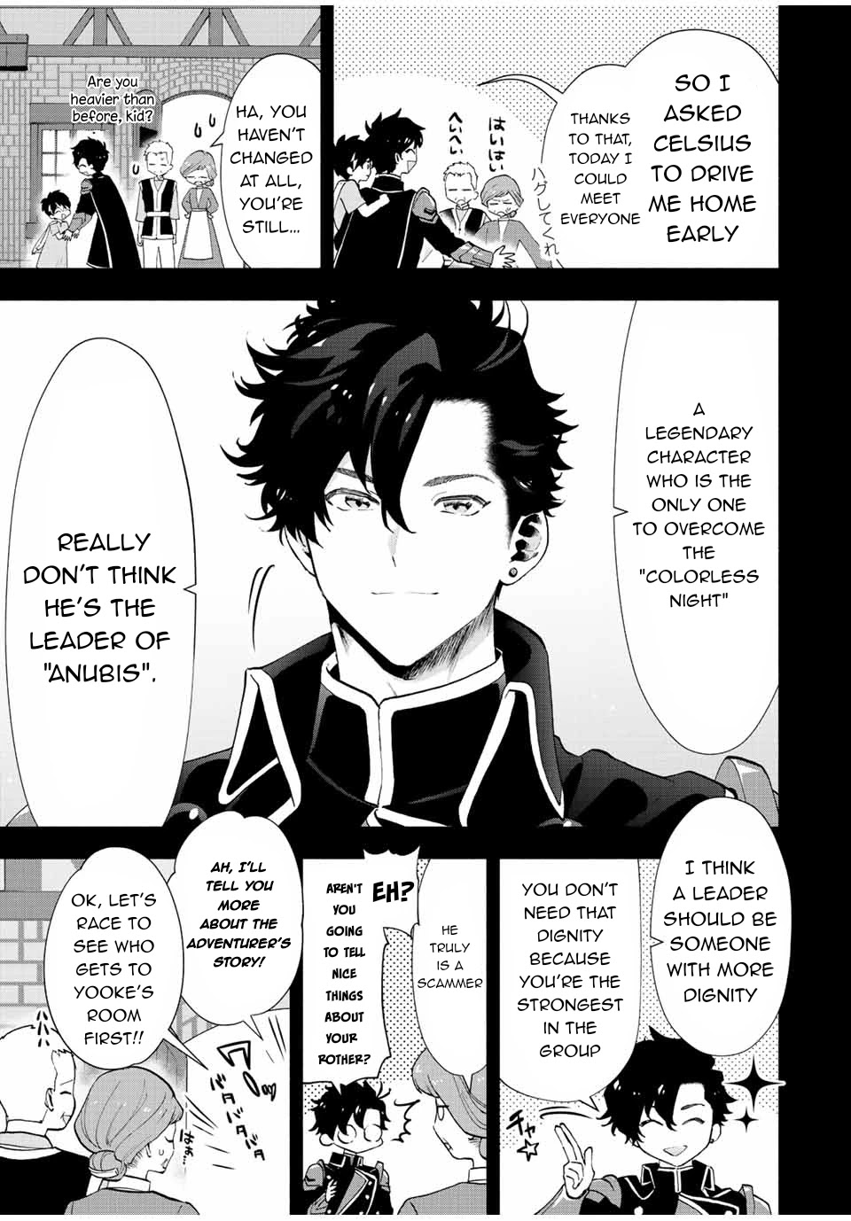 A Rank Party wo Ridatsu Shita Ore wa, Moto Oshiego Tachi to Meikyuu Shinbu wo Mezasu Chapter 27 page 4 - Chapter 27