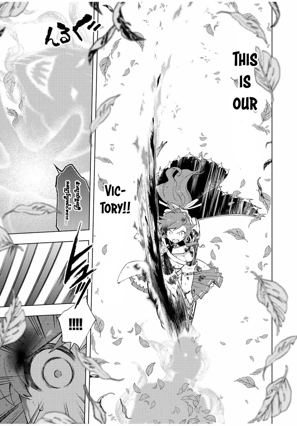 A Rank Party wo Ridatsu Shita Ore wa, Moto Oshiego Tachi to Meikyuu Shinbu wo Mezasu Chapter 28 page 8 - Chapter 28