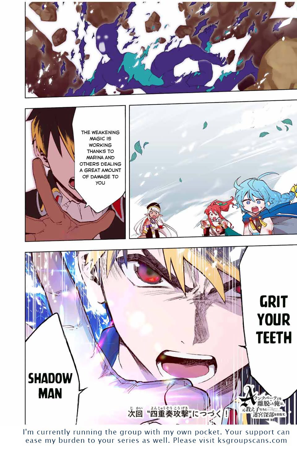 A Rank Party wo Ridatsu Shita Ore wa, Moto Oshiego Tachi to Meikyuu Shinbu wo Mezasu Chapter 30 page 19 - Chapter 30: Yoke, Snapped
