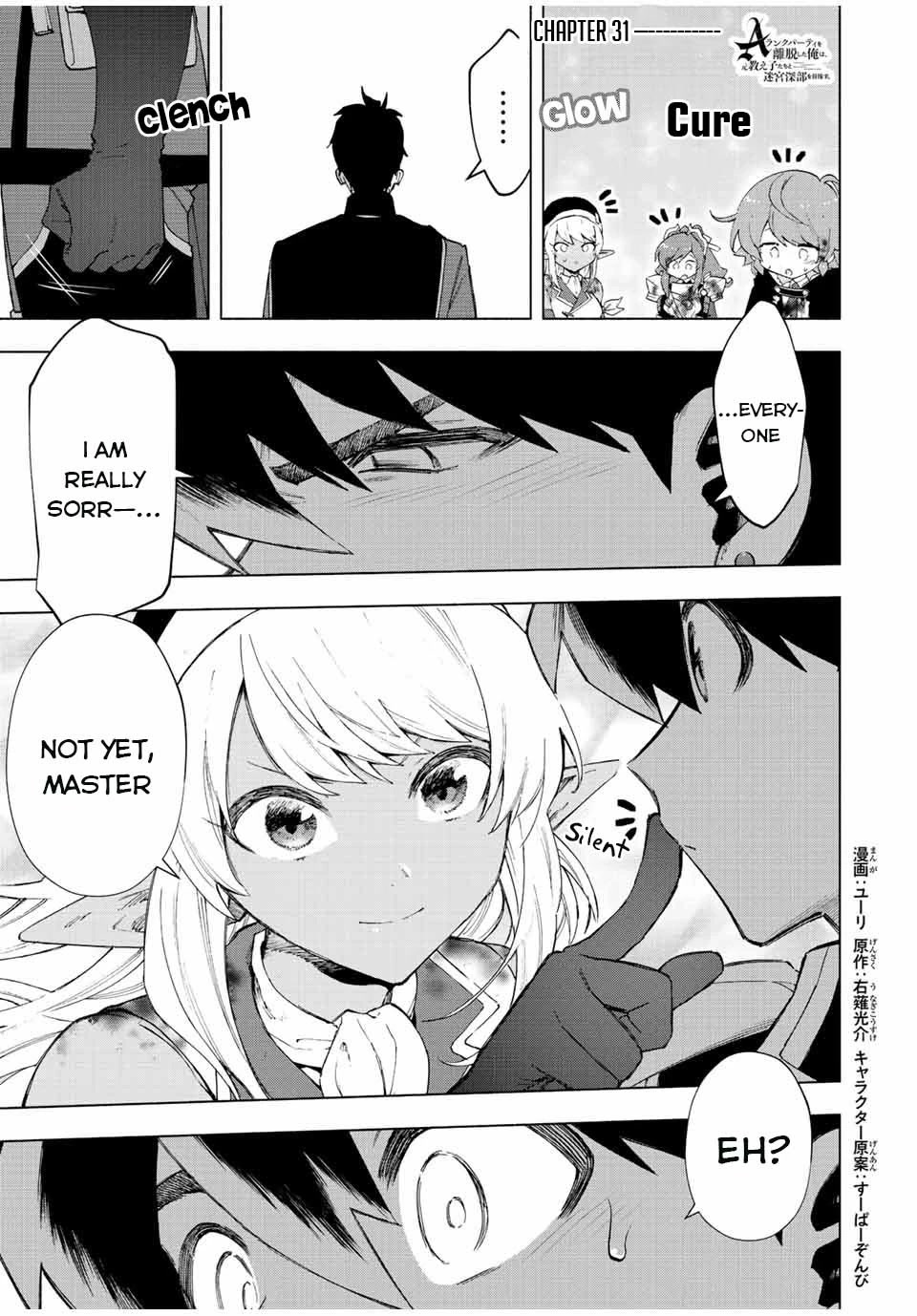 A Rank Party wo Ridatsu Shita Ore wa, Moto Oshiego Tachi to Meikyuu Shinbu wo Mezasu Chapter 31 page 2 - Chapter 31