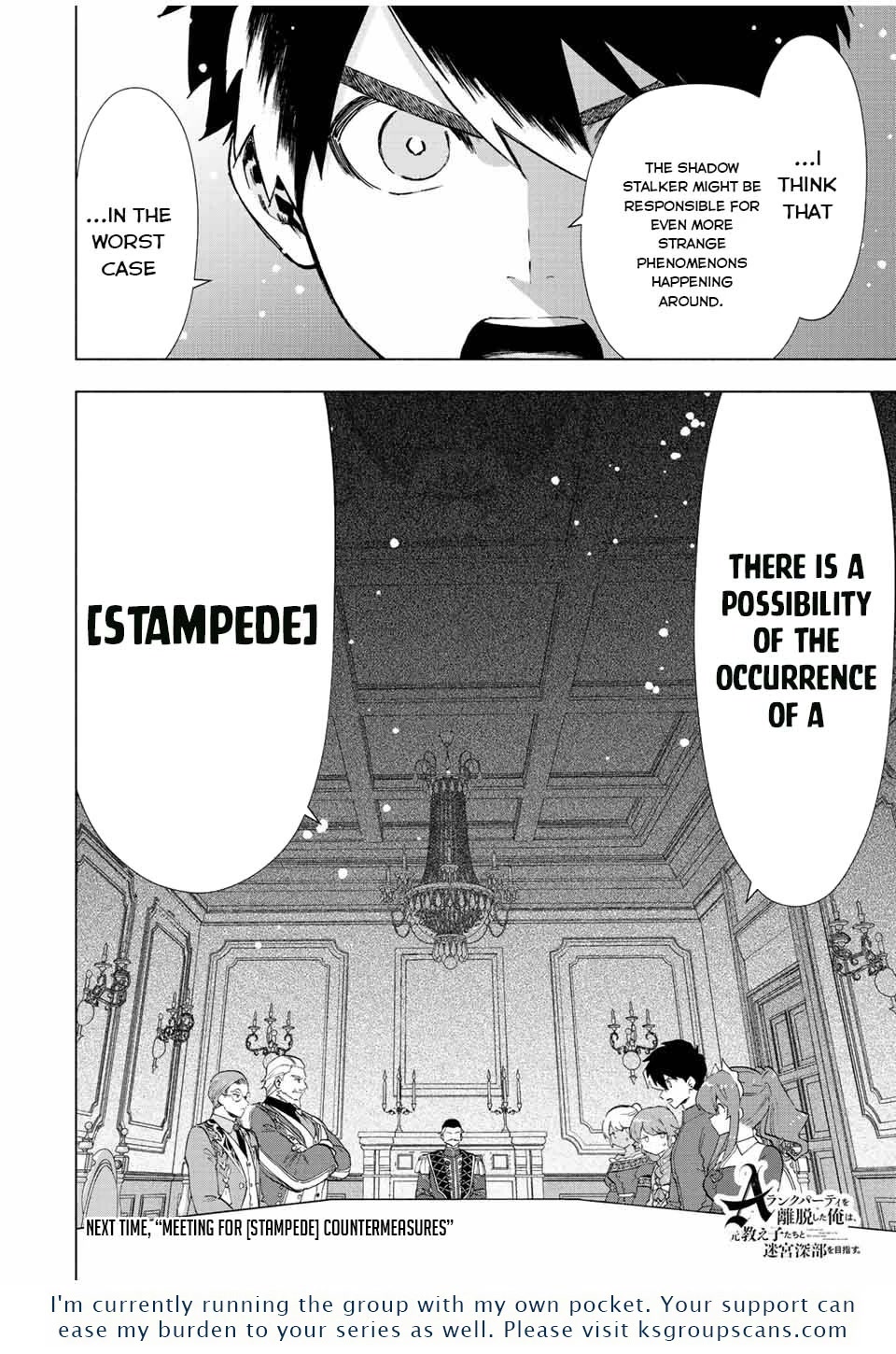 A Rank Party wo Ridatsu Shita Ore wa, Moto Oshiego Tachi to Meikyuu Shinbu wo Mezasu Chapter 32 page 13 - Chapter 32: Marquis' Tsun and Dere