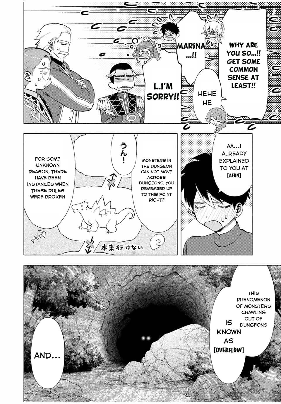 A Rank Party wo Ridatsu Shita Ore wa, Moto Oshiego Tachi to Meikyuu Shinbu wo Mezasu Chapter 33 page 3 - Chapter 33: Meeting for [Stampede] Countermeasures