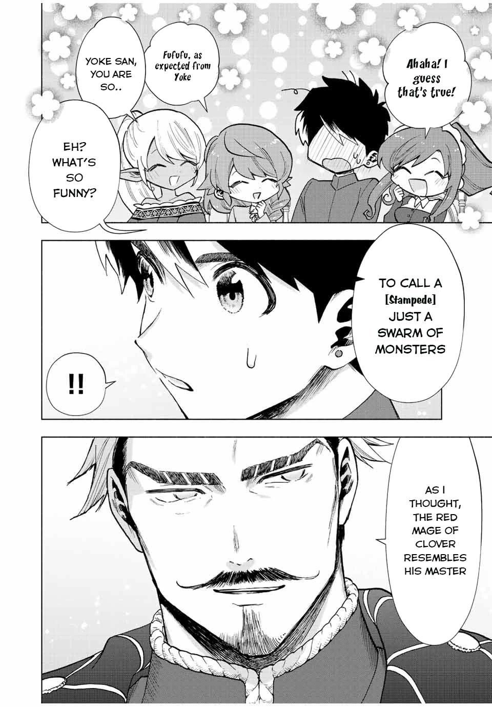 A Rank Party wo Ridatsu Shita Ore wa, Moto Oshiego Tachi to Meikyuu Shinbu wo Mezasu Chapter 33 page 9 - Chapter 33: Meeting for [Stampede] Countermeasures