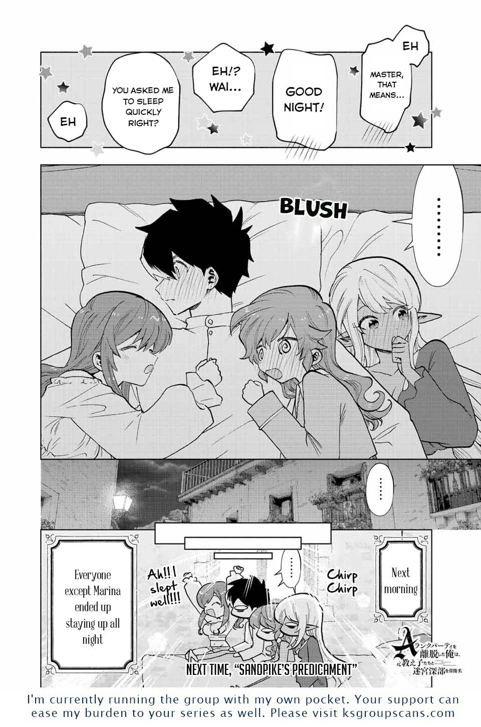 A Rank Party wo Ridatsu Shita Ore wa, Moto Oshiego Tachi to Meikyuu Shinbu wo Mezasu Chapter 34 page 13 - Chapter 34: Sleeping Together is the Best Remedy for Fatigue