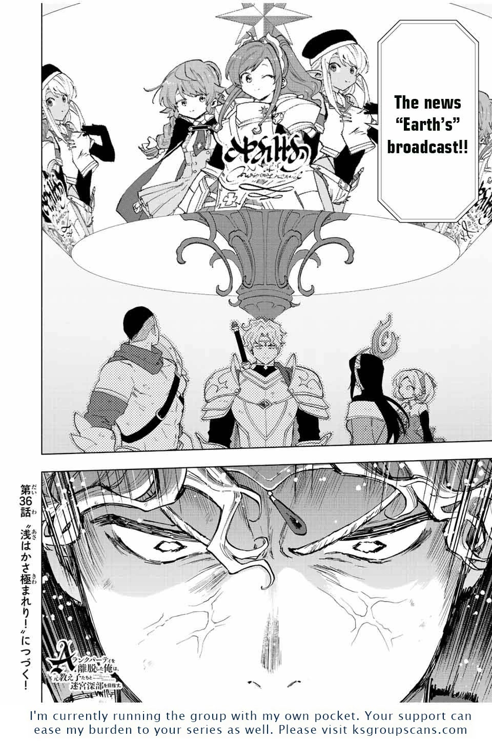 A Rank Party wo Ridatsu Shita Ore wa, Moto Oshiego Tachi to Meikyuu Shinbu wo Mezasu Chapter 35 page 13 - Chapter 35: Sandpike's Predicament