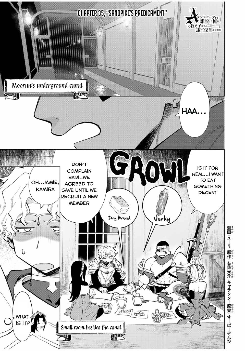 A Rank Party wo Ridatsu Shita Ore wa, Moto Oshiego Tachi to Meikyuu Shinbu wo Mezasu Chapter 35 page 2 - Chapter 35: Sandpike's Predicament