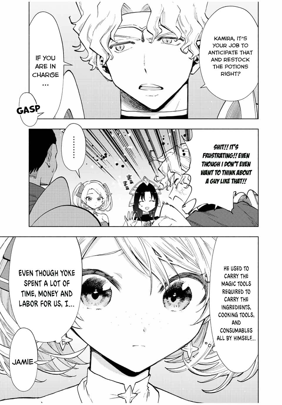 A Rank Party wo Ridatsu Shita Ore wa, Moto Oshiego Tachi to Meikyuu Shinbu wo Mezasu Chapter 35 page 4 - Chapter 35: Sandpike's Predicament