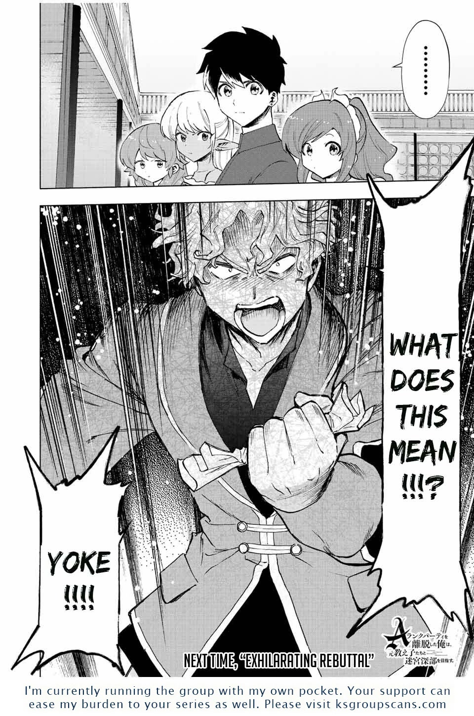 A Rank Party wo Ridatsu Shita Ore wa, Moto Oshiego Tachi to Meikyuu Shinbu wo Mezasu Chapter 36 page 13 - Chapter 36: "Hitting Rock Bottom"!