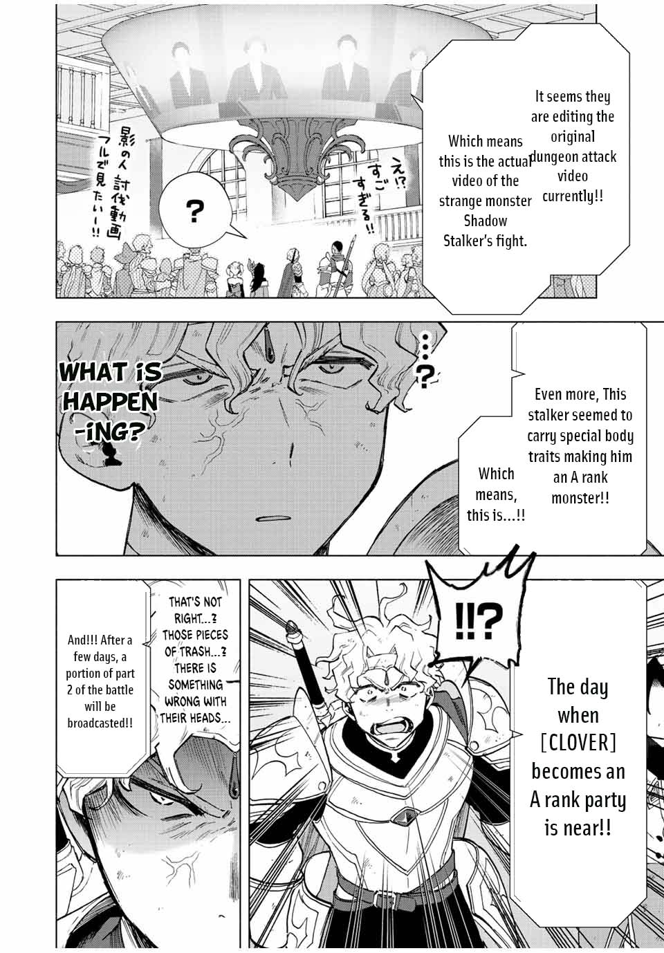 A Rank Party wo Ridatsu Shita Ore wa, Moto Oshiego Tachi to Meikyuu Shinbu wo Mezasu Chapter 36 page 3 - Chapter 36: "Hitting Rock Bottom"!
