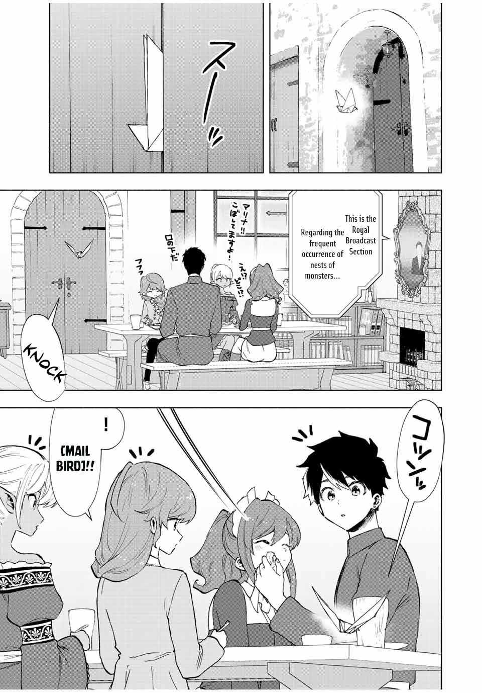 A Rank Party wo Ridatsu Shita Ore wa, Moto Oshiego Tachi to Meikyuu Shinbu wo Mezasu Chapter 36 page 6 - Chapter 36: "Hitting Rock Bottom"!