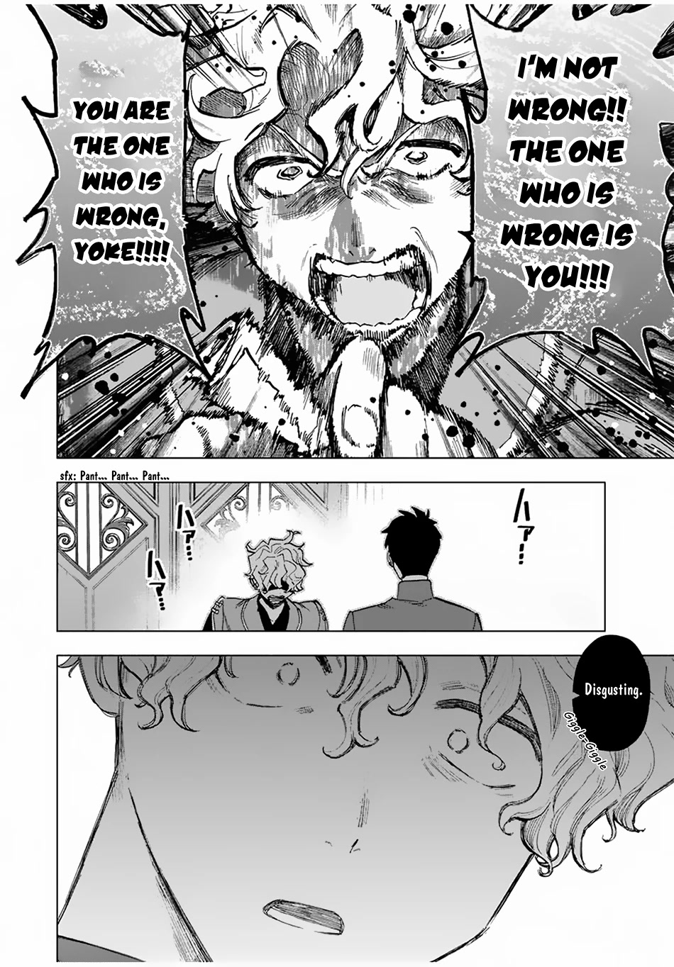 A Rank Party wo Ridatsu Shita Ore wa, Moto Oshiego Tachi to Meikyuu Shinbu wo Mezasu Chapter 37 page 13 - Chapter 37: Exhilarating Rebuttal