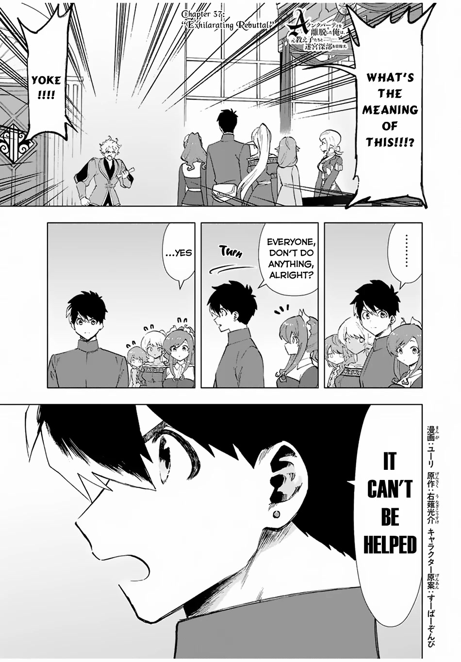 A Rank Party wo Ridatsu Shita Ore wa, Moto Oshiego Tachi to Meikyuu Shinbu wo Mezasu Chapter 37 page 2 - Chapter 37: Exhilarating Rebuttal