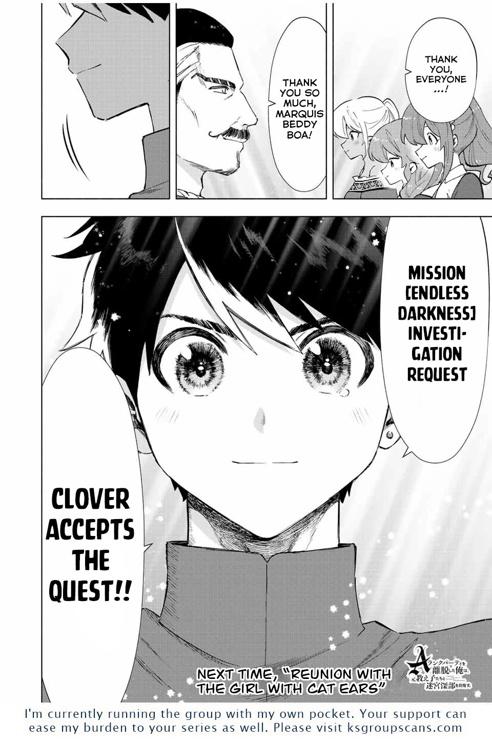 A Rank Party wo Ridatsu Shita Ore wa, Moto Oshiego Tachi to Meikyuu Shinbu wo Mezasu Chapter 38 page 13 - Chapter 38: [Clover] Selection