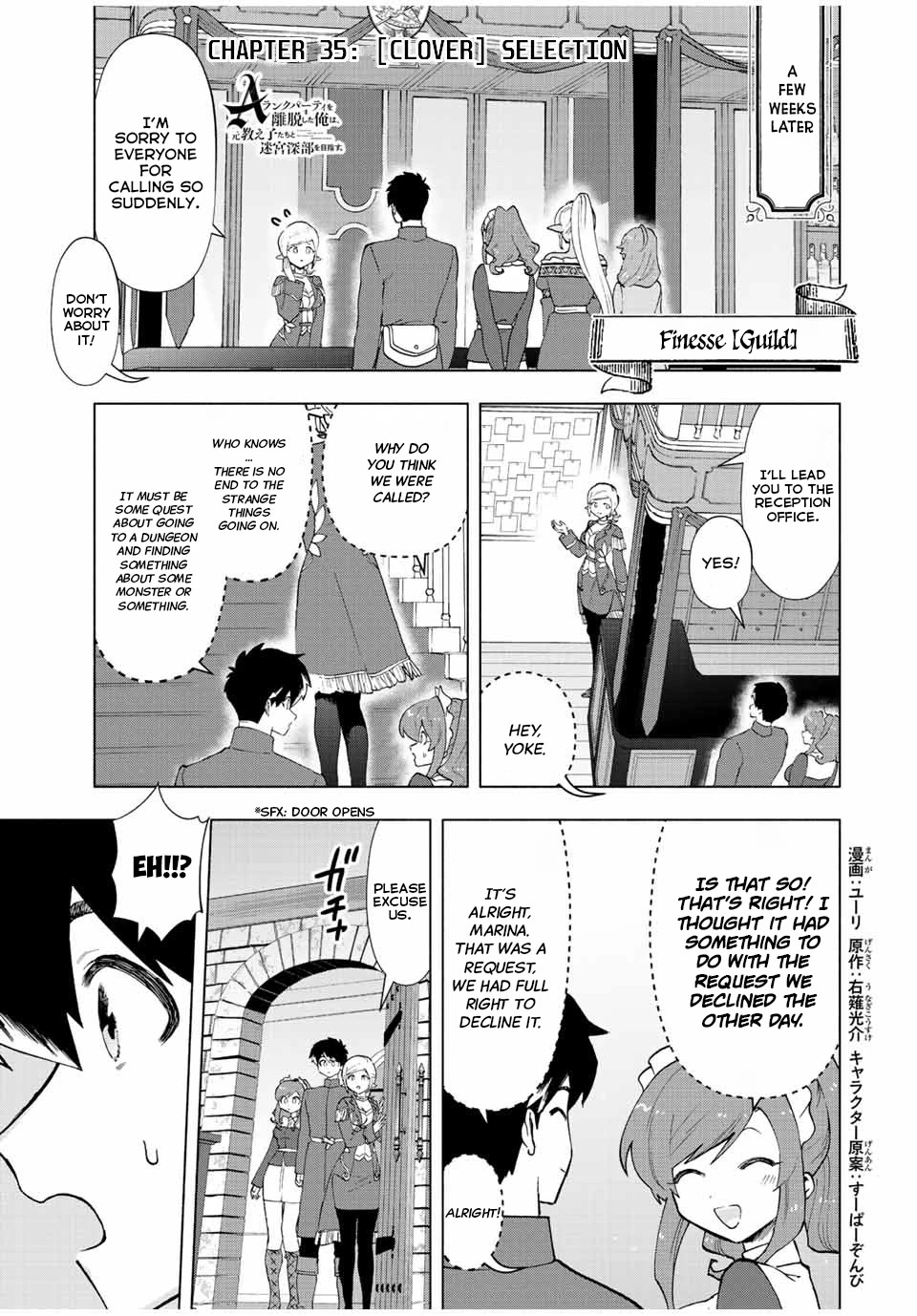 A Rank Party wo Ridatsu Shita Ore wa, Moto Oshiego Tachi to Meikyuu Shinbu wo Mezasu Chapter 38 page 2 - Chapter 38: [Clover] Selection