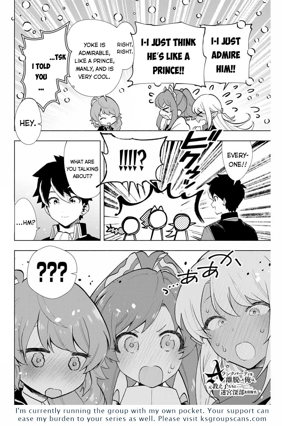 A Rank Party wo Ridatsu Shita Ore wa, Moto Oshiego Tachi to Meikyuu Shinbu wo Mezasu Chapter 4 page 15 - Chapter 4: So Skillful to the Point of Causing Fluster